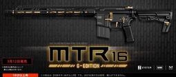 MARUI MTR16 GBB M-LOK 瓦斯槍