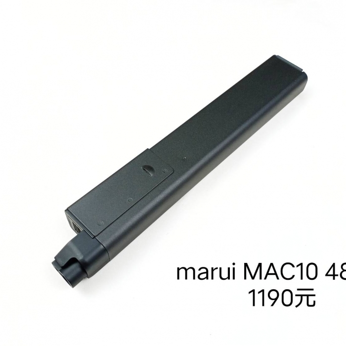 Marui MAC10 480連彈匣