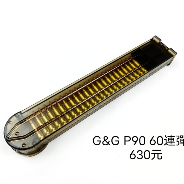 G&G P90 60連彈匣