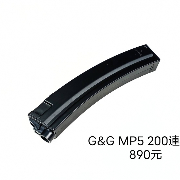 G&G MP5 200連彈匣
