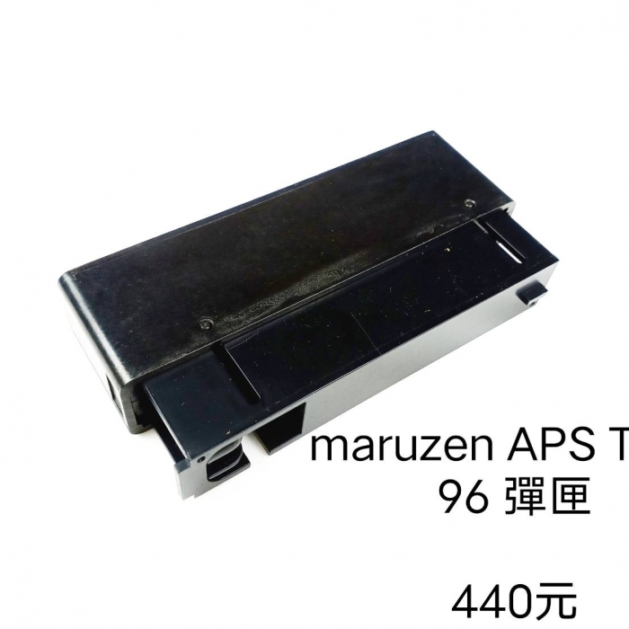 Maruzen APS Type 96 彈匣