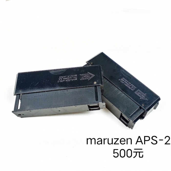 Maruzen APS-2 彈匣