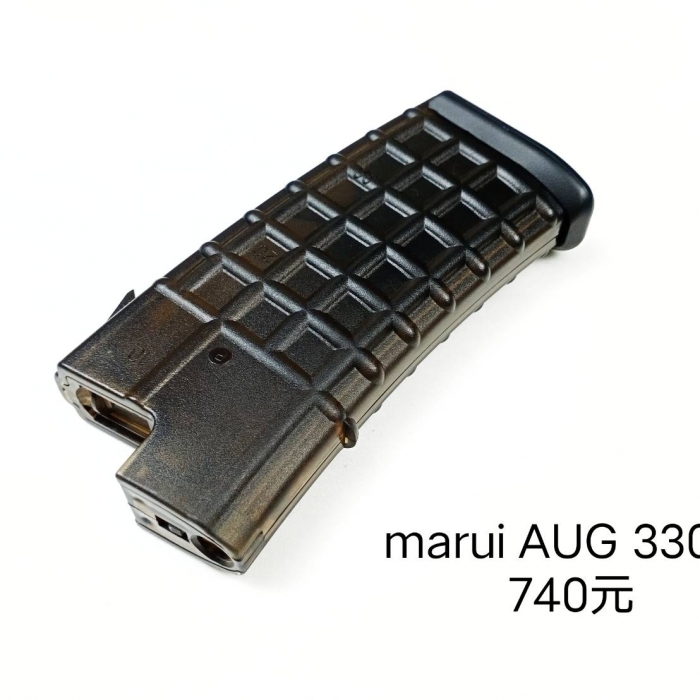 Marui AUG 330連彈匣