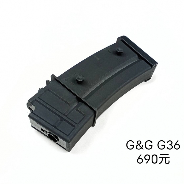 G&G G36 彈匣