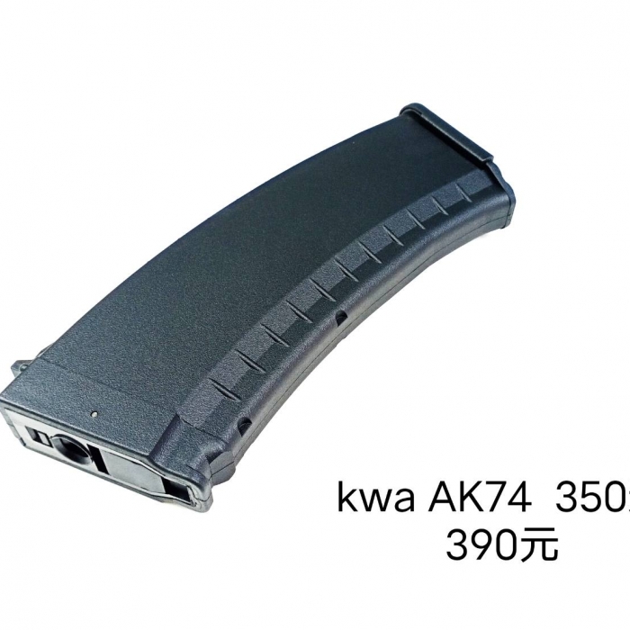 KWA AK74 350連 彈匣