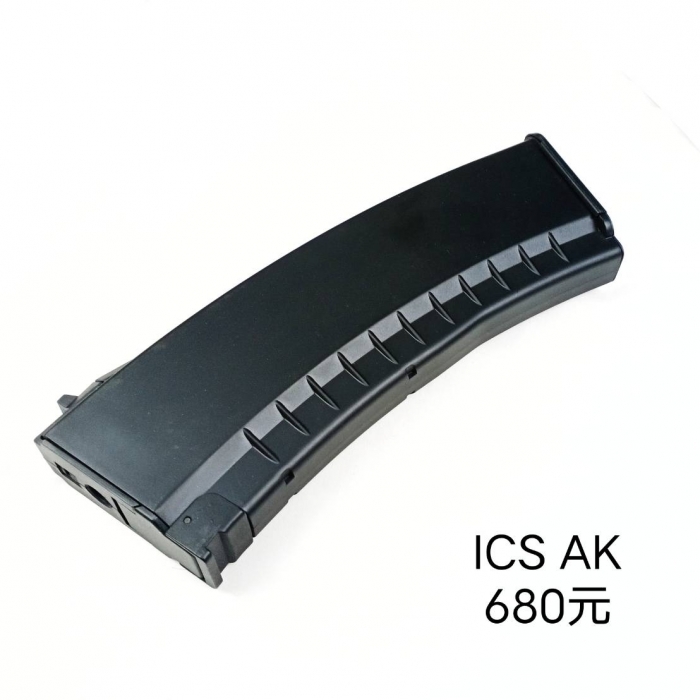 ICS AK 彈匣