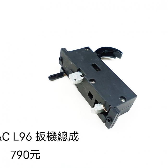 E&C L96 扳機總成