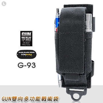 GUN#G-93 雙向多功能戰術袋