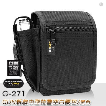 GUN #G-271 新款中型特警空白腰包