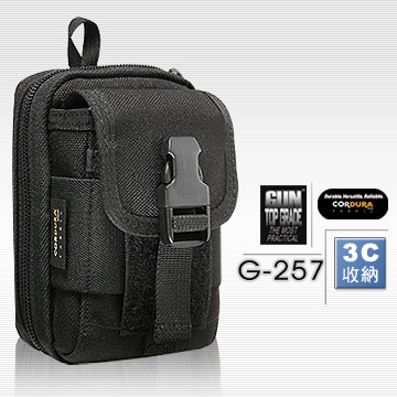 GUN #257 智慧型手機/小3C產品袋