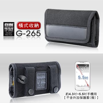 GUN #G-265 智慧手機套(橫式) 約4.3~5.5吋螢幕手機用