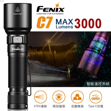 FENIX C7 高性能直充作業手電筒