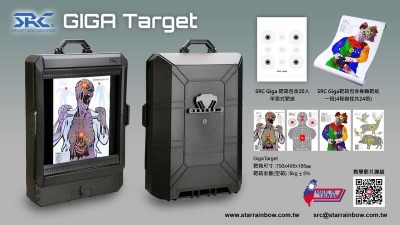 SRC GIGA TARGET 集彈靶箱